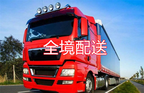 赤峰到白银物流几天