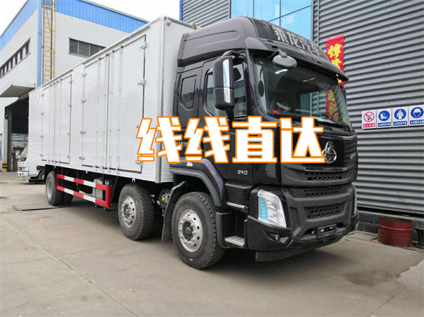 赤峰到浦北物流价格表